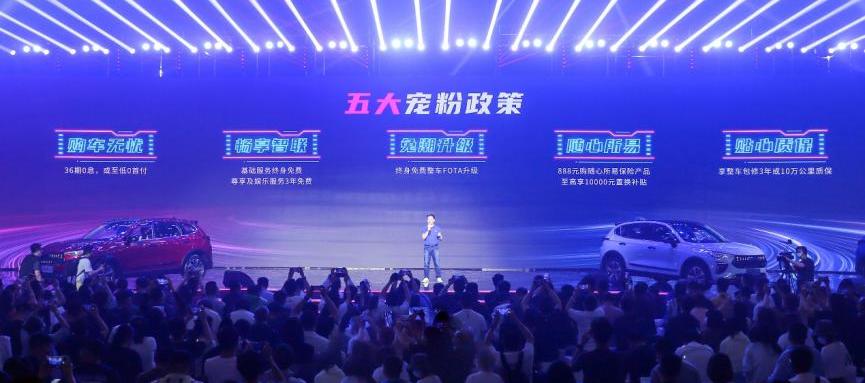 哈弗,哈弗赤兔,理念