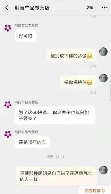 领克,发现
