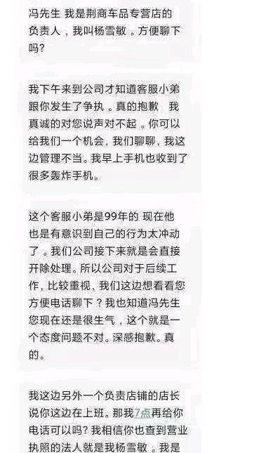 领克,发现