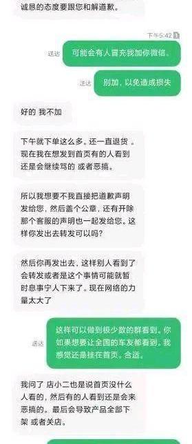 领克,发现
