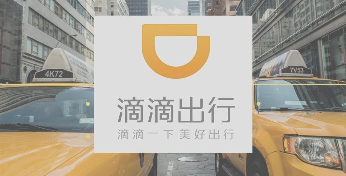 发现