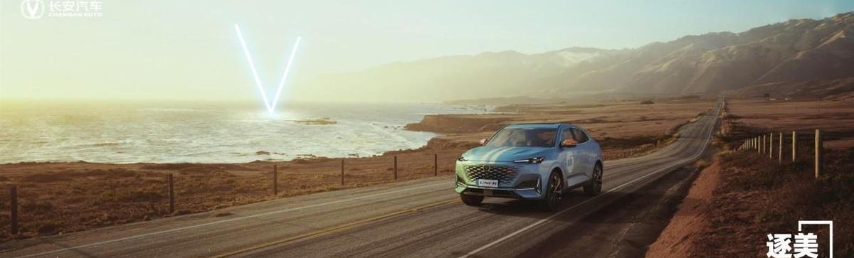 长安,北京,大众,理念