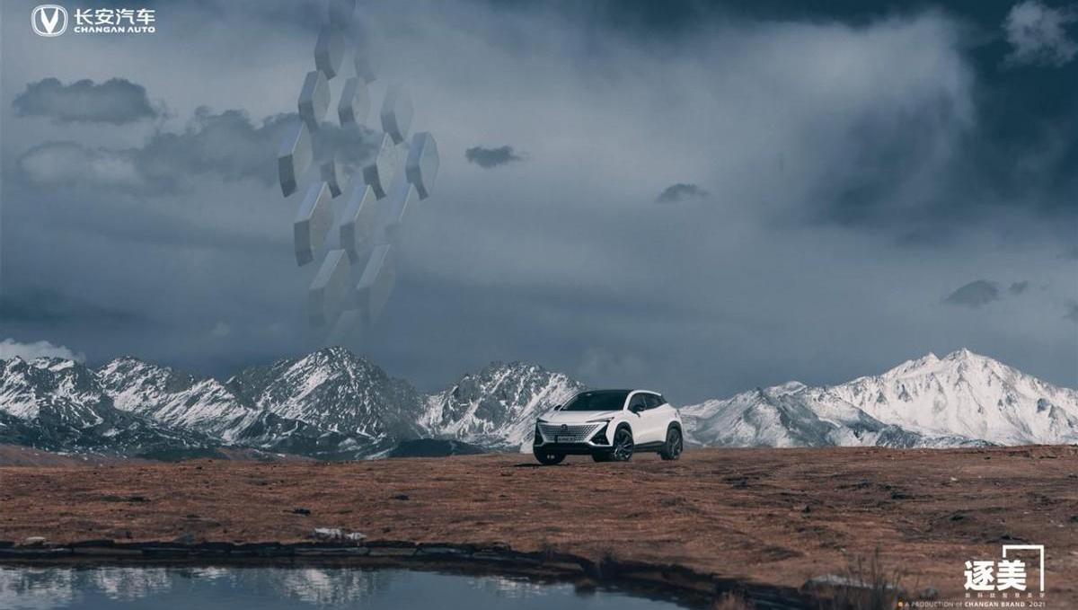 长安,北京,大众,理念