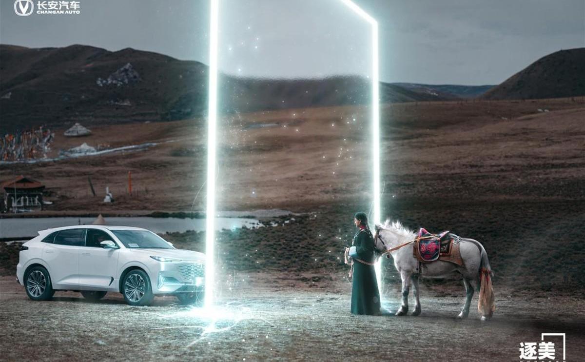 长安,北京,大众,理念