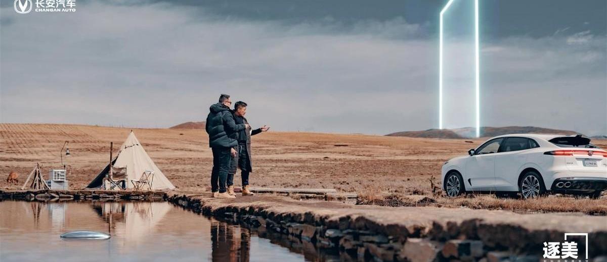 长安,北京,大众,理念