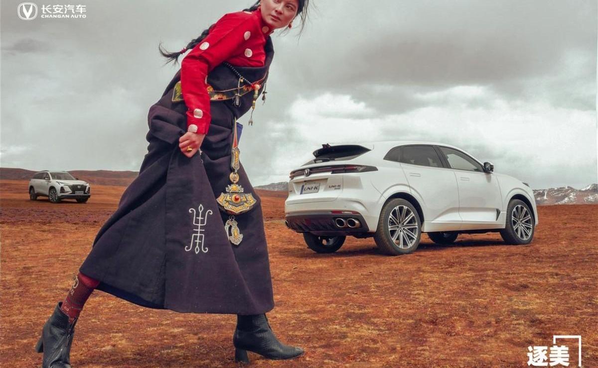 长安,北京,大众,理念