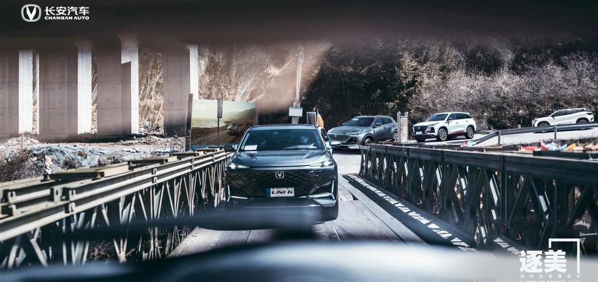 长安,北京,大众,理念