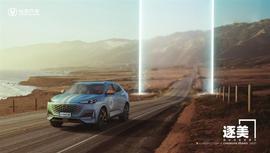 长安,北京,大众,理念