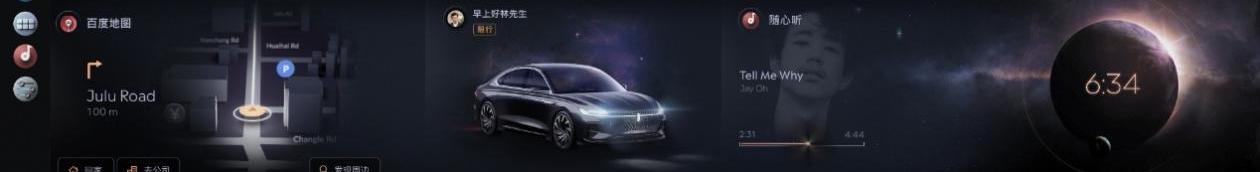 林肯,777,冒险家,现代