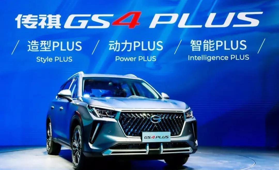 广汽传祺,影豹,传祺GS4,传祺GS4 PLUS,理念