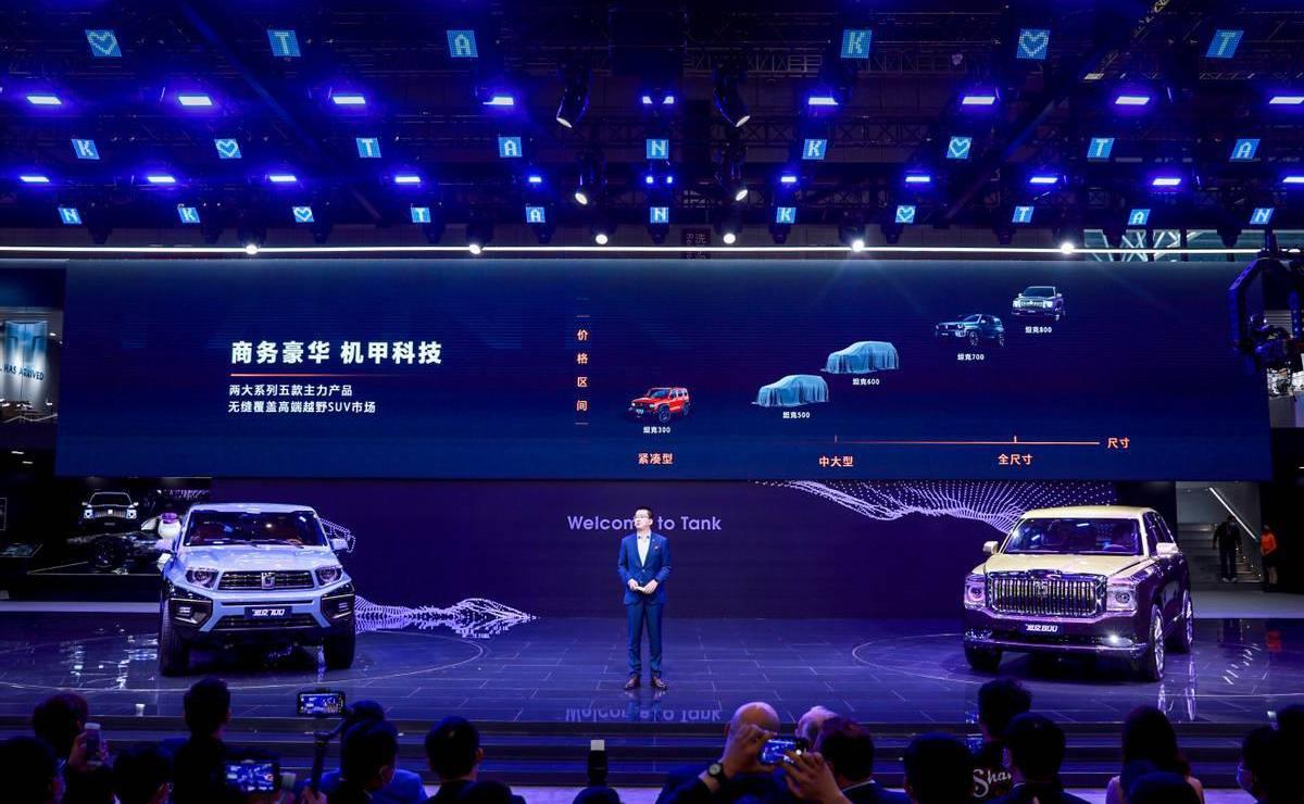 坦克,汉,长城,坦克700,坦克300