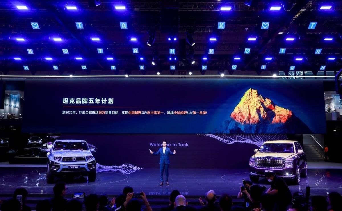 坦克,汉,长城,坦克700,坦克300