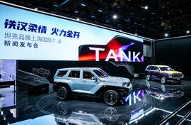 坦克,汉,长城,坦克700,坦克300