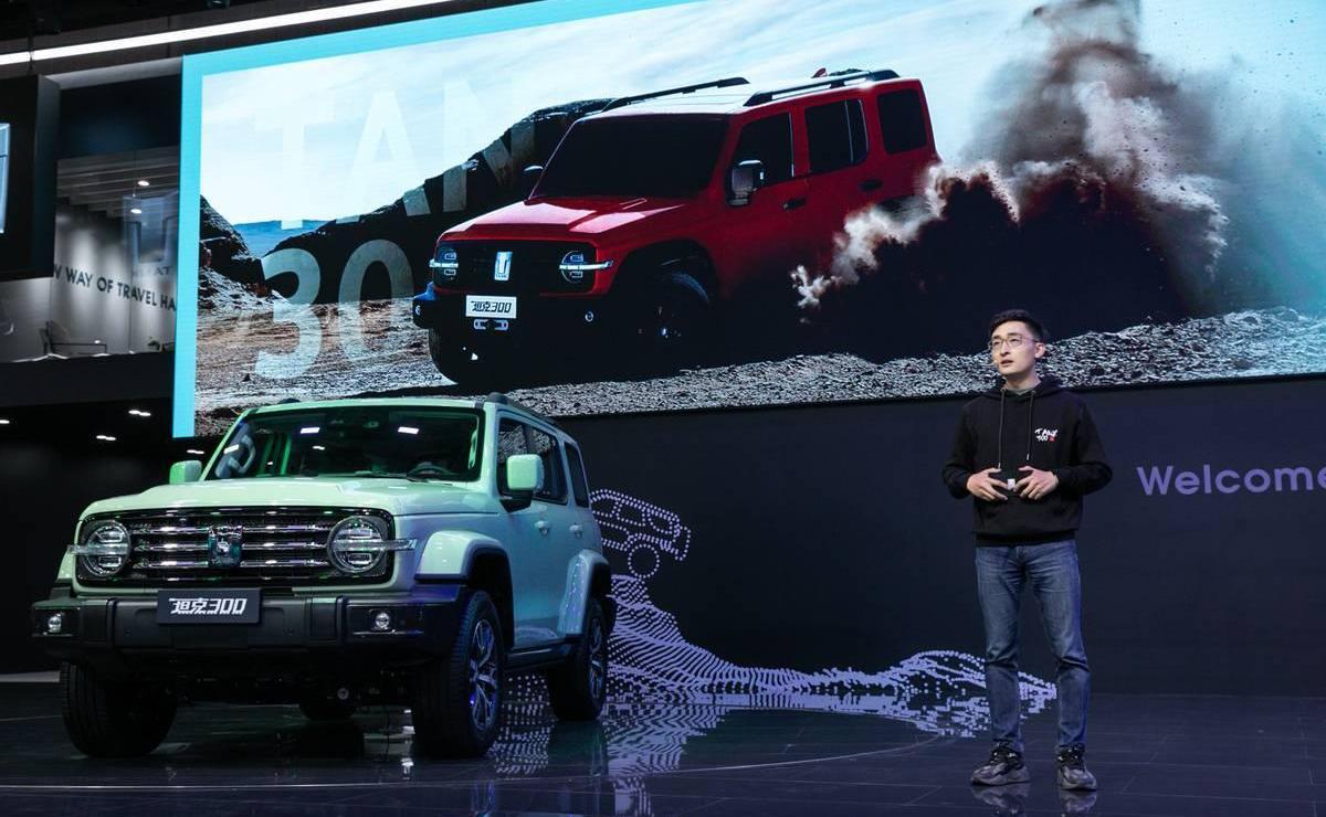 坦克,坦克300,一汽,理念