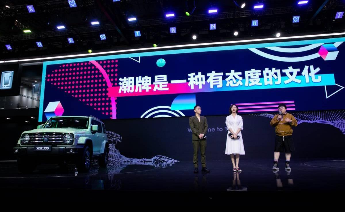 坦克,坦克300,一汽,理念