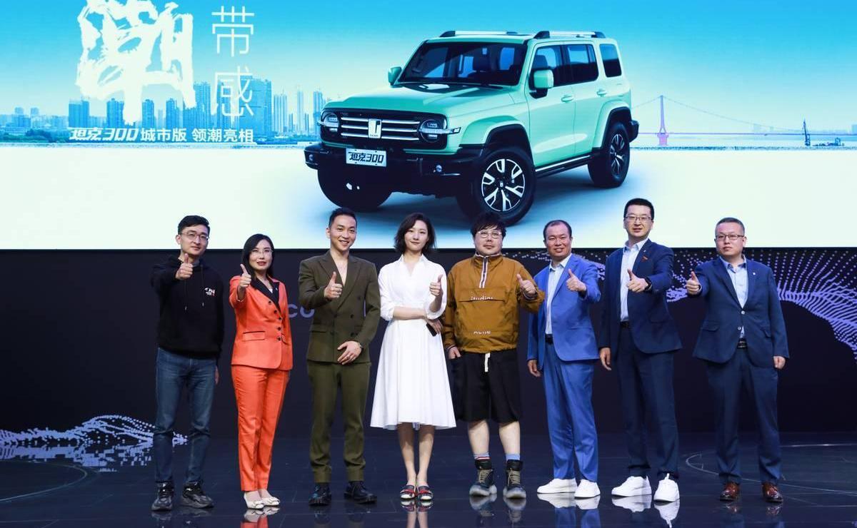 坦克,坦克300,一汽,理念