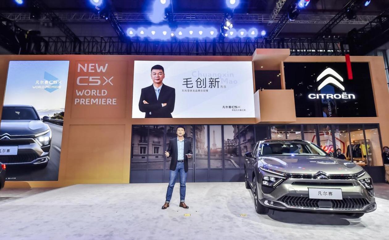 雪铁龙,东风,凡尔赛C5 X,发现,现代