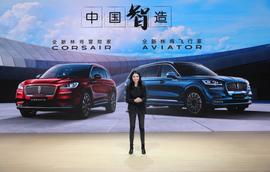 林肯,冒险家,理念,北京,福特