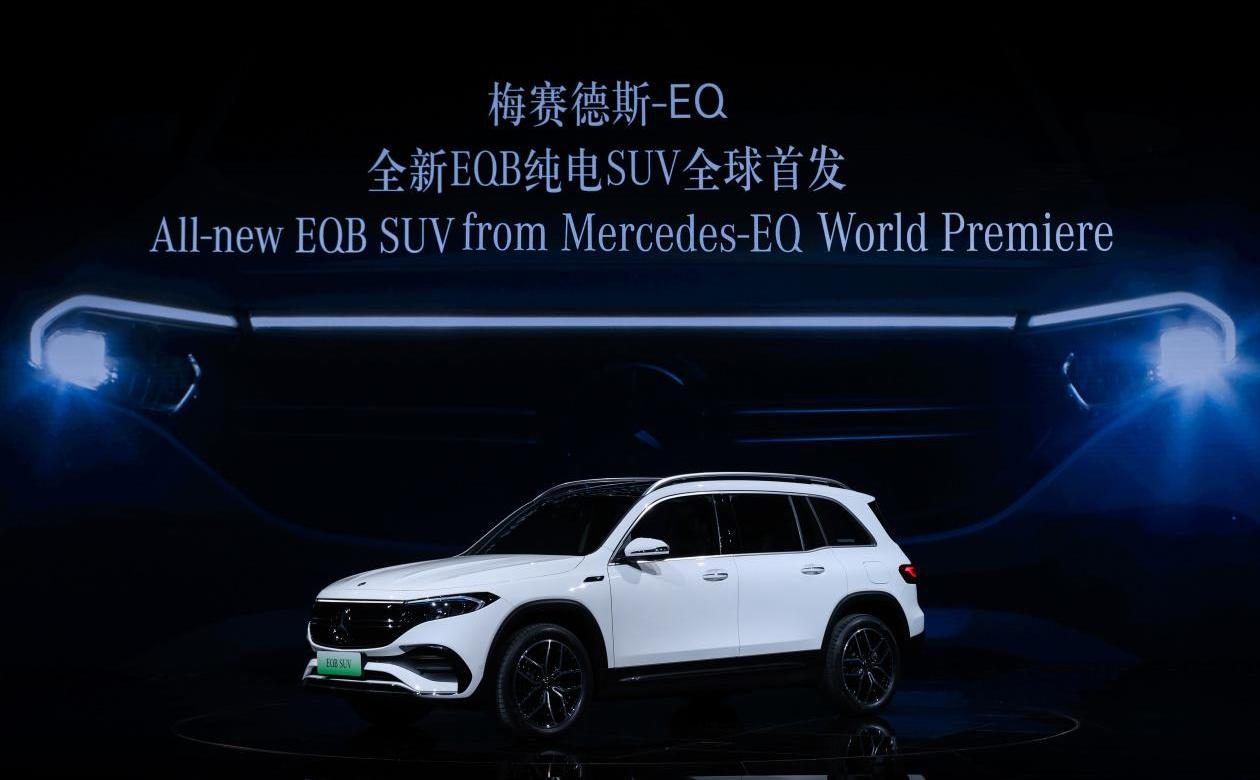 奔驰,理念,远程