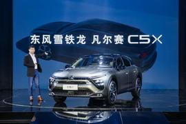 雪铁龙,东风,理念