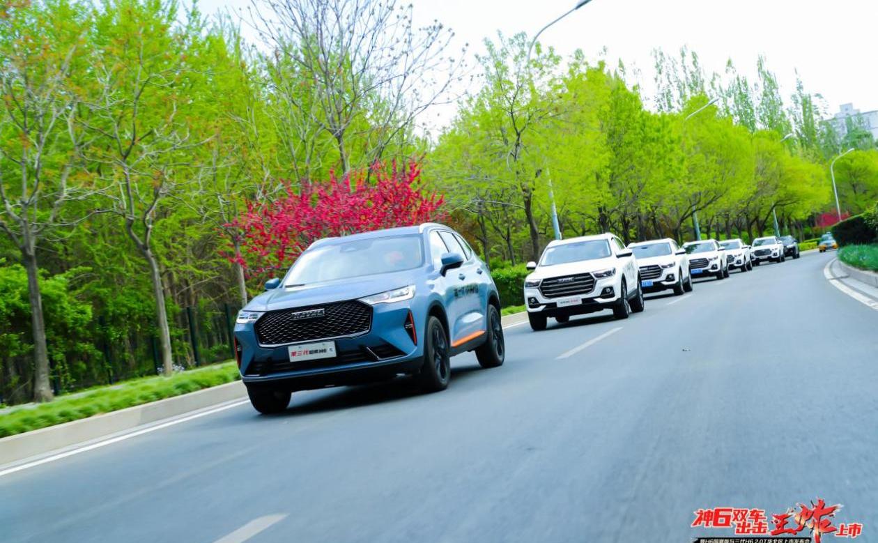 哈弗,哈弗H6,北京,现代