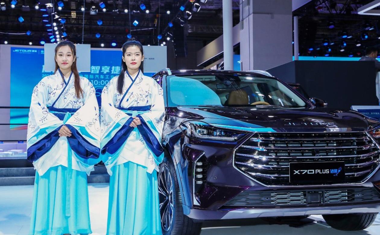 捷途,奇瑞,捷途X70,捷途X70 PLUS,捷途X90