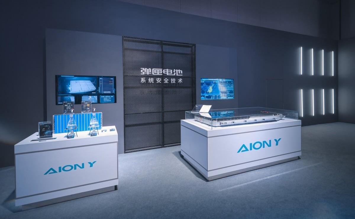 AION Y,埃安,广汽集团