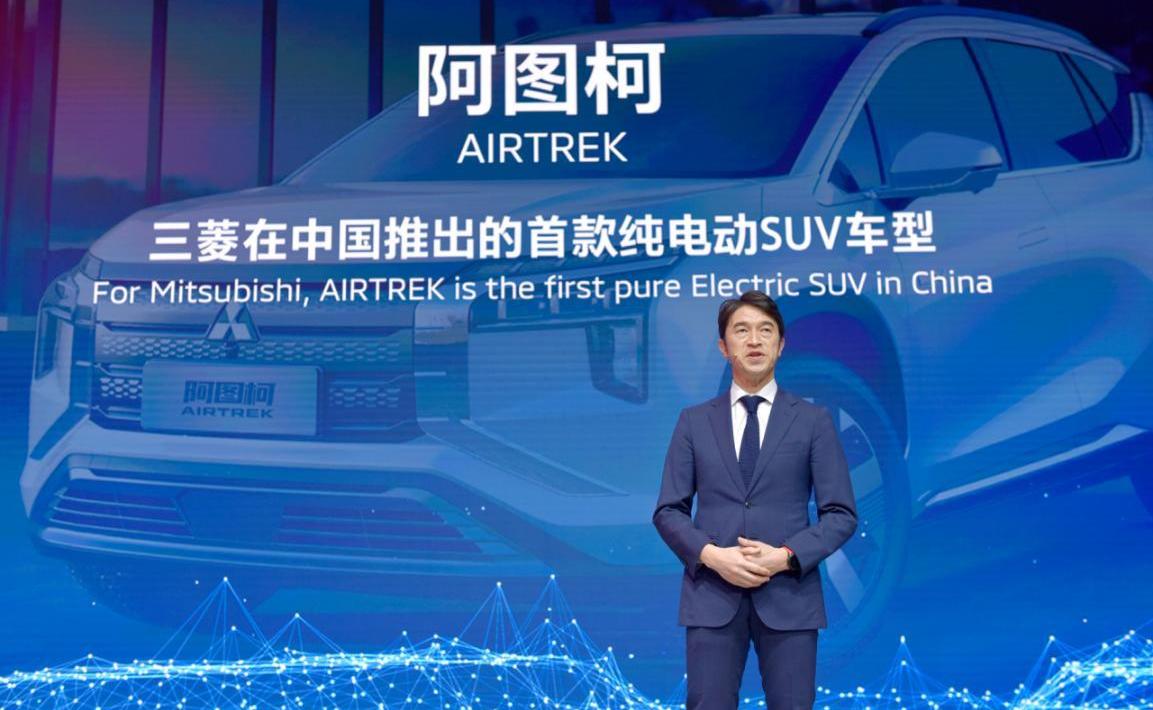 三菱,阿图柯,欧蓝德,广汽集团,奕歌