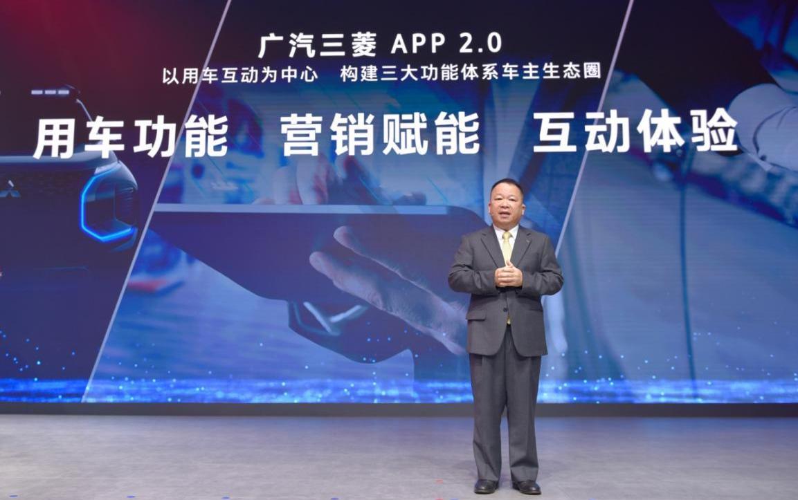 三菱,阿图柯,欧蓝德,广汽集团,奕歌