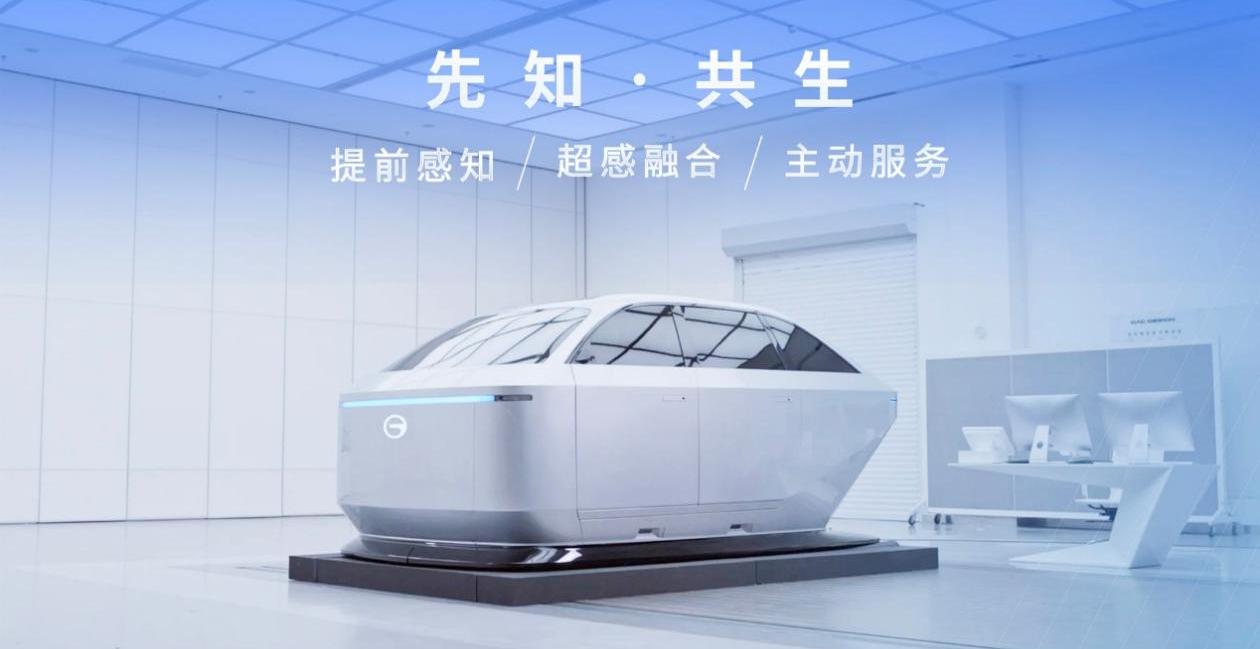 传祺GS4,传祺GS4 PLUS,广汽传祺,御风,理念