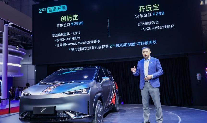 合创,理念,大发