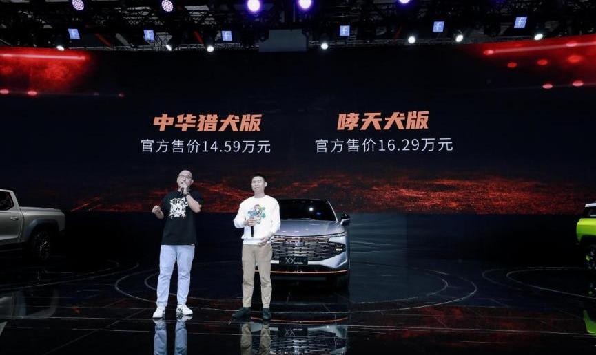 哈弗,哈弗赤兔,哈弗大狗,哈弗初恋,理念