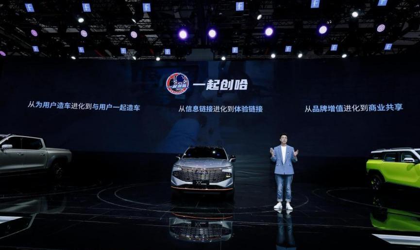 哈弗,哈弗赤兔,哈弗大狗,哈弗初恋,理念