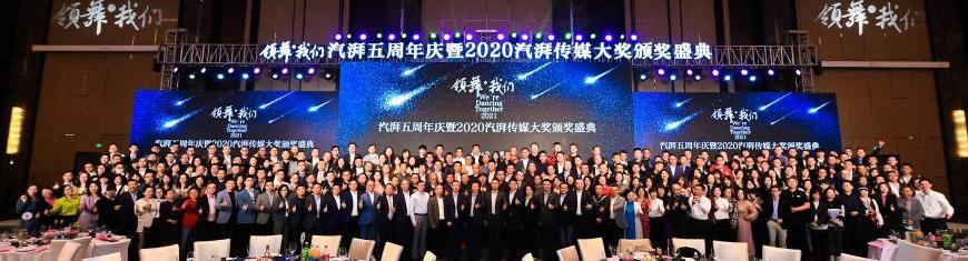 东风,长城,AION Y,埃安,本田