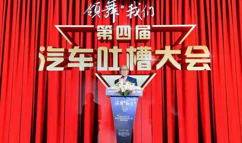 东风,长城,AION Y,埃安,本田