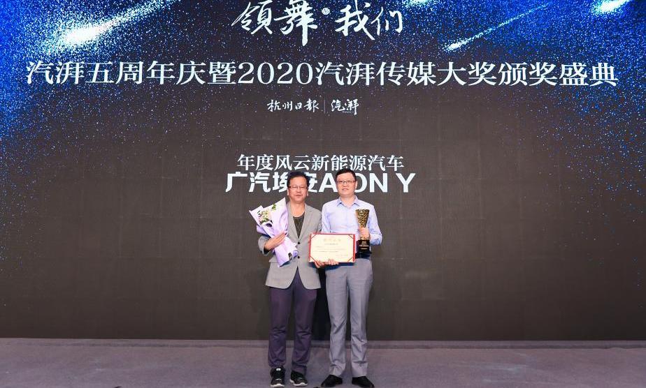 东风,长城,AION Y,埃安,本田