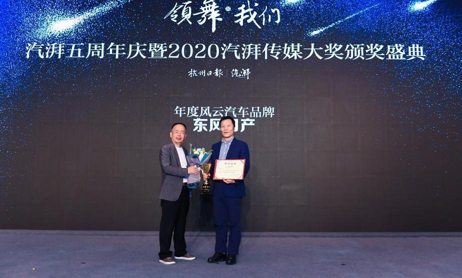 东风,长城,AION Y,埃安,本田