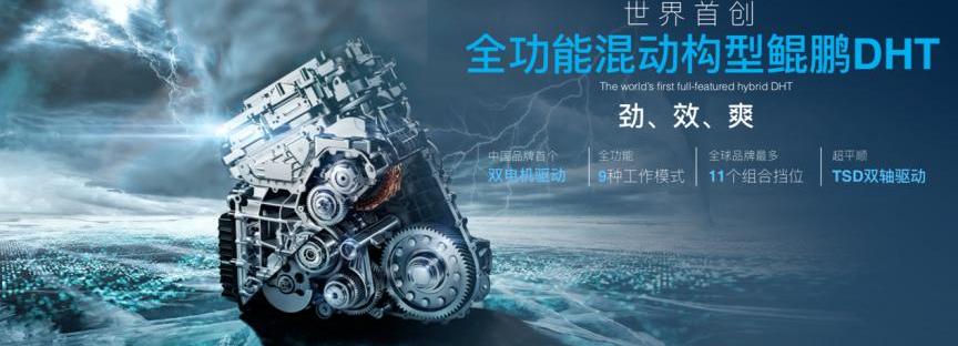 奇瑞,瑞虎8,瑞虎8 PLUS