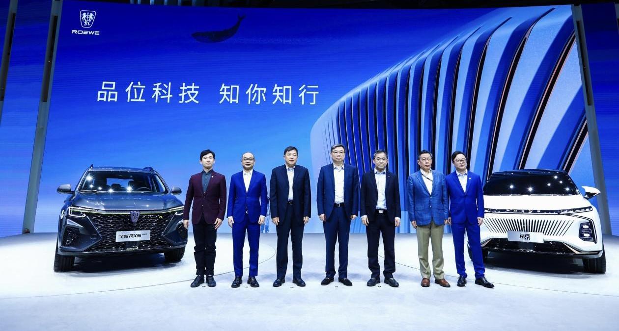 荣威,鲸,荣威RX5,荣威i5,荣威iMAX8