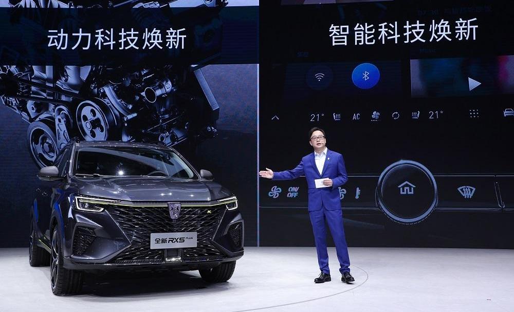 荣威,鲸,荣威RX5,荣威i5,荣威iMAX8