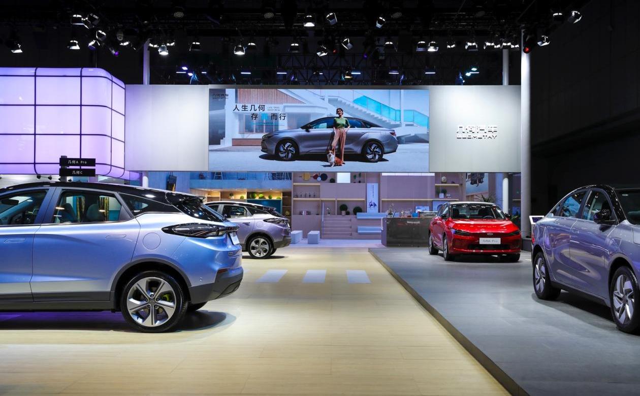 几何A,理念,几何汽车,大众