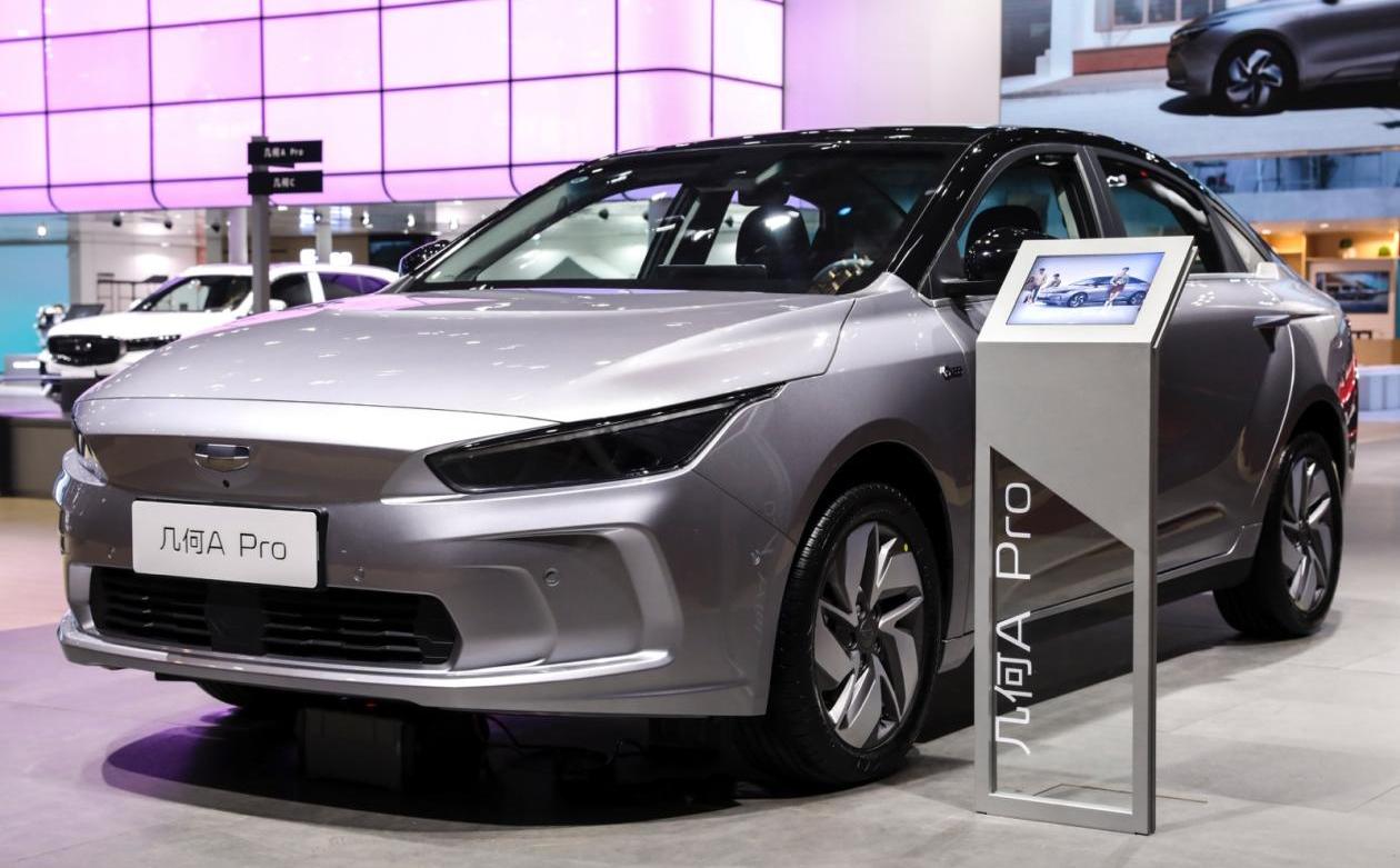 几何A,理念,几何汽车,大众