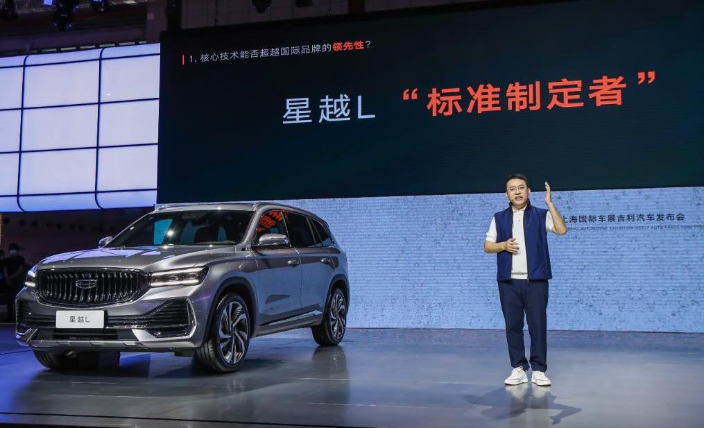 星越L,吉利汽车,特斯拉,星瑞,本田