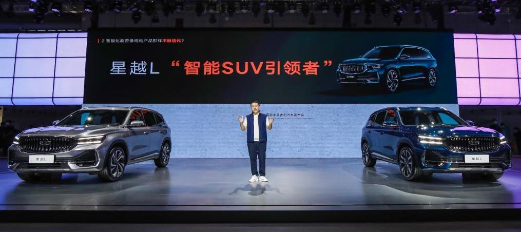 星越L,吉利汽车,特斯拉,星瑞,本田