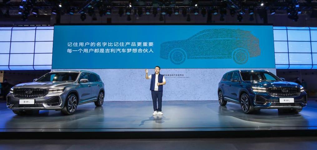 星越L,吉利汽车,特斯拉,星瑞,本田