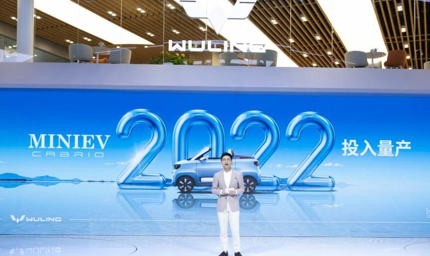 MINI,宏光MINIEV,五菱征途,五菱星辰