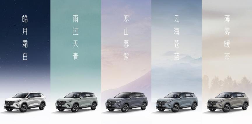 MINI,宏光MINIEV,五菱征途,五菱星辰