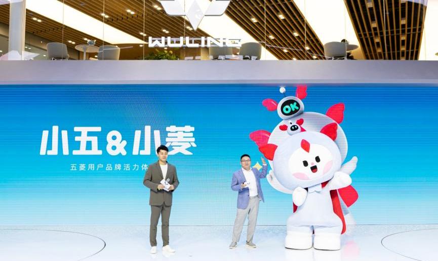 MINI,宏光MINIEV,五菱征途,五菱星辰