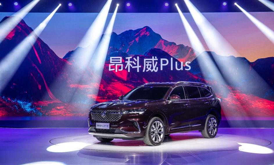 别克,威朗,昂科威,理念