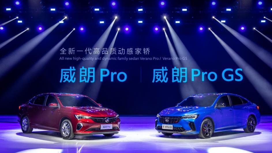 别克,威朗,昂科威,理念